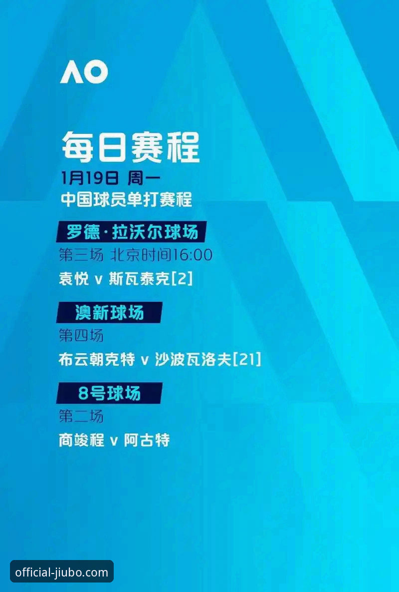 九博体育平台注册评测：博娱乐平台注册的深度体验与实战分析