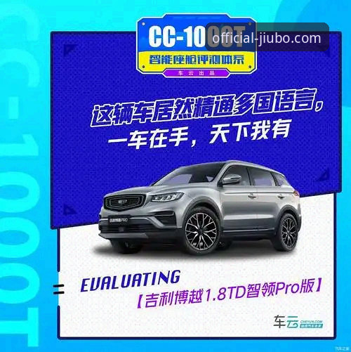 揭秘九博娱乐信誉：技术评测下的平台真实表现与核心体验